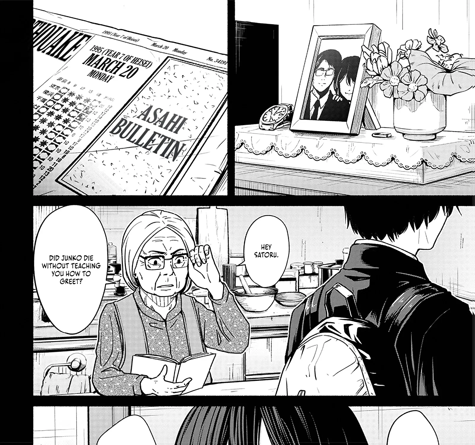 Read Atarashii Kimi e chapter 17 image 3 on Lezhin