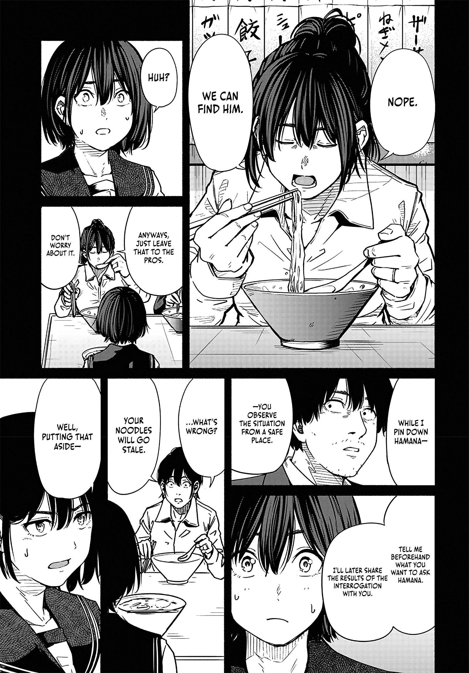 Read Atarashii Kimi e chapter 19 image 10 on Lezhin
