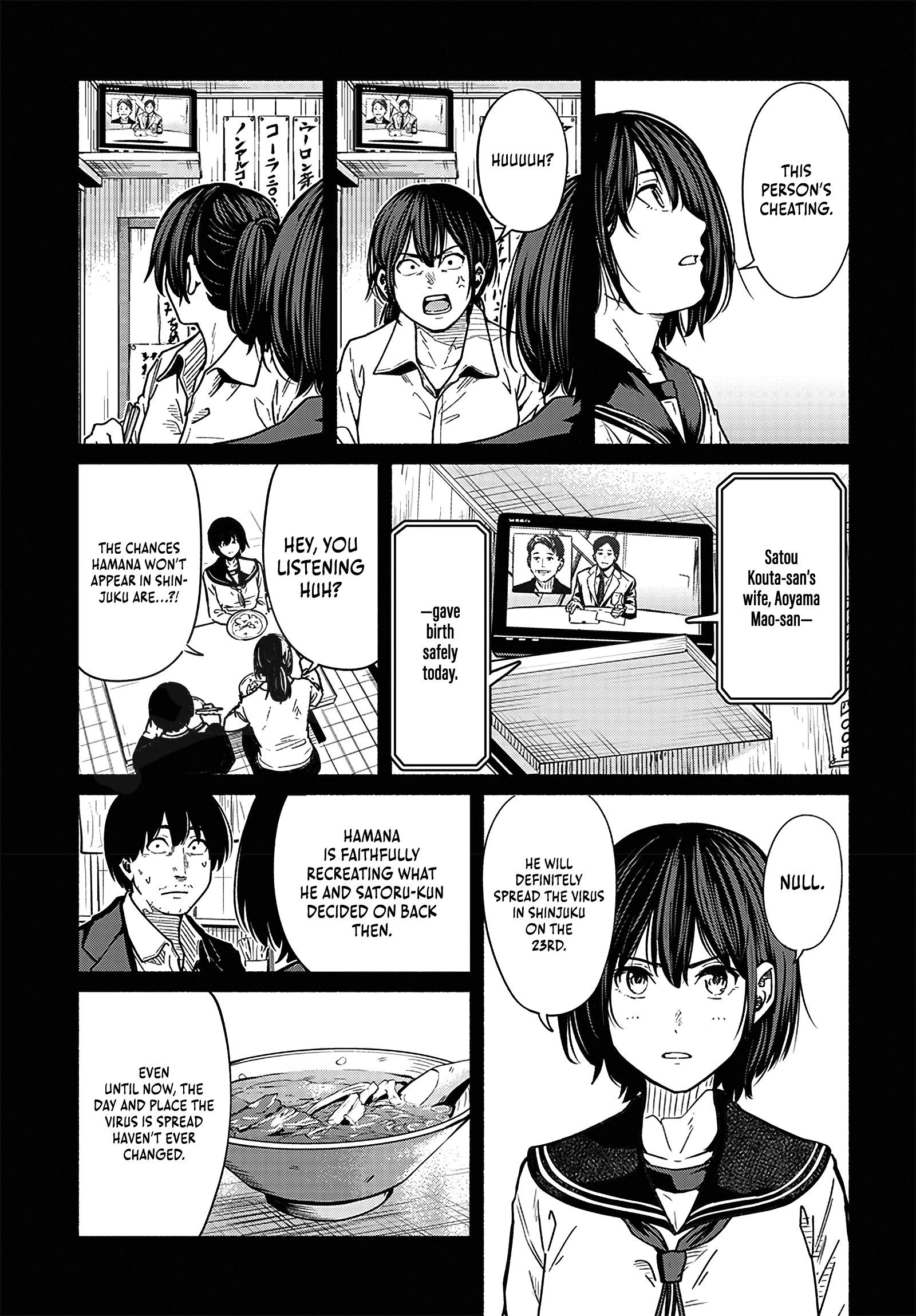 Read Atarashii Kimi e chapter 19 image 8 on Lezhin
