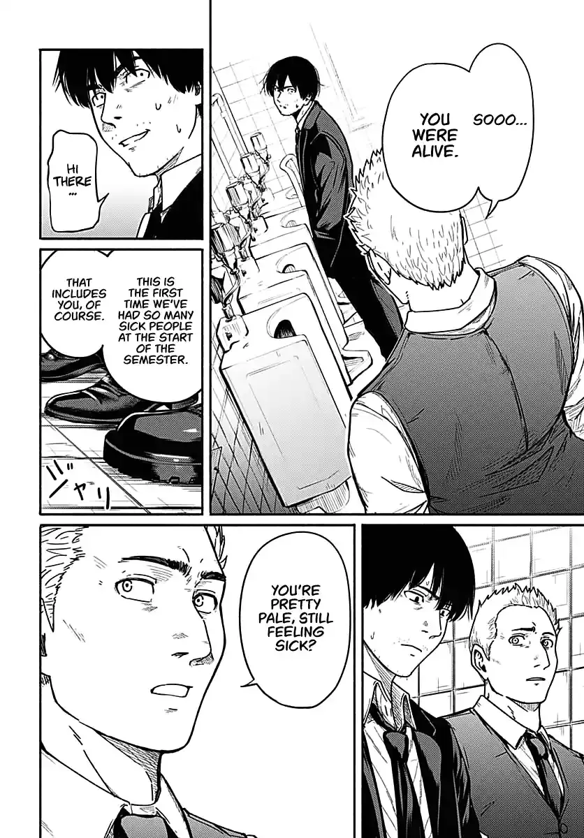 Read Atarashii Kimi e chapter 2 image 15 on Lezhin