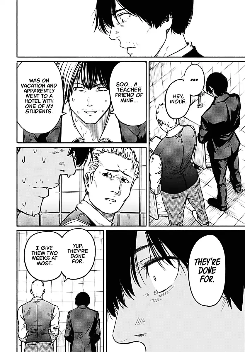 Read Atarashii Kimi e chapter 2 image 17 on Lezhin