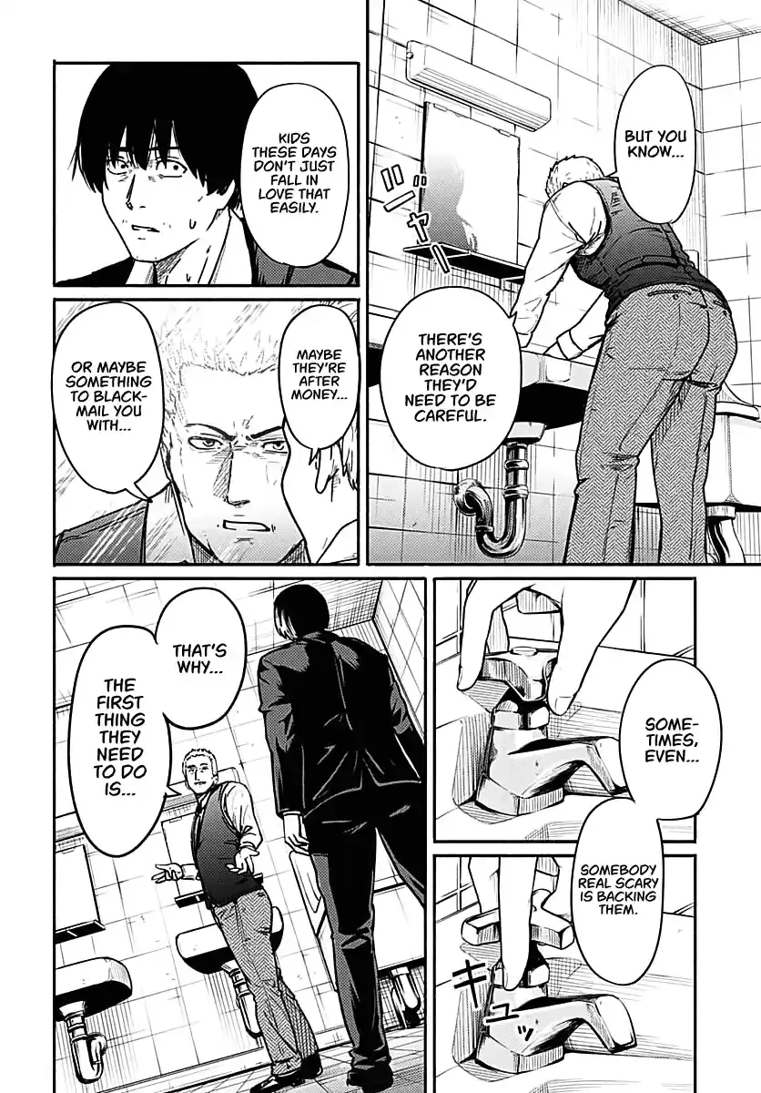 Read Atarashii Kimi e chapter 2 image 19 on Lezhin