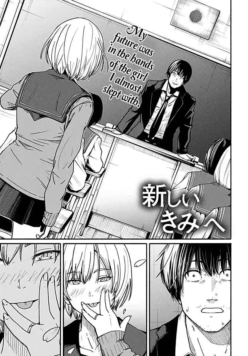 Read Atarashii Kimi e chapter 2 image 2 on Lezhin