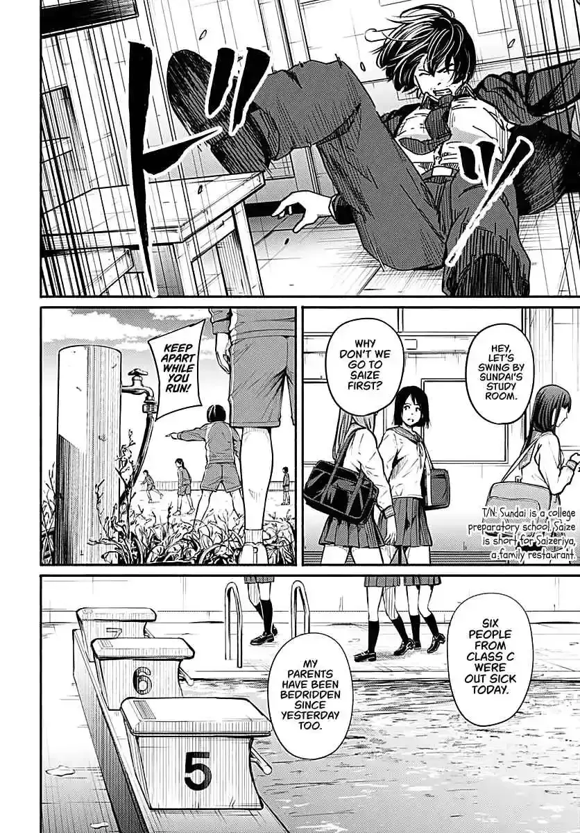 Read Atarashii Kimi e chapter 2 image 33 on Lezhin