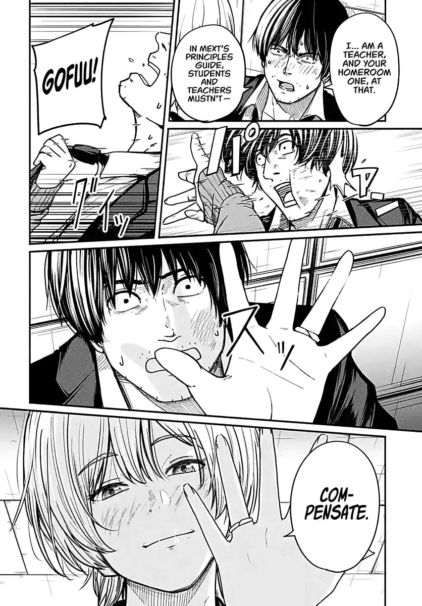Read Atarashii Kimi e chapter 2 image 37 on Lezhin