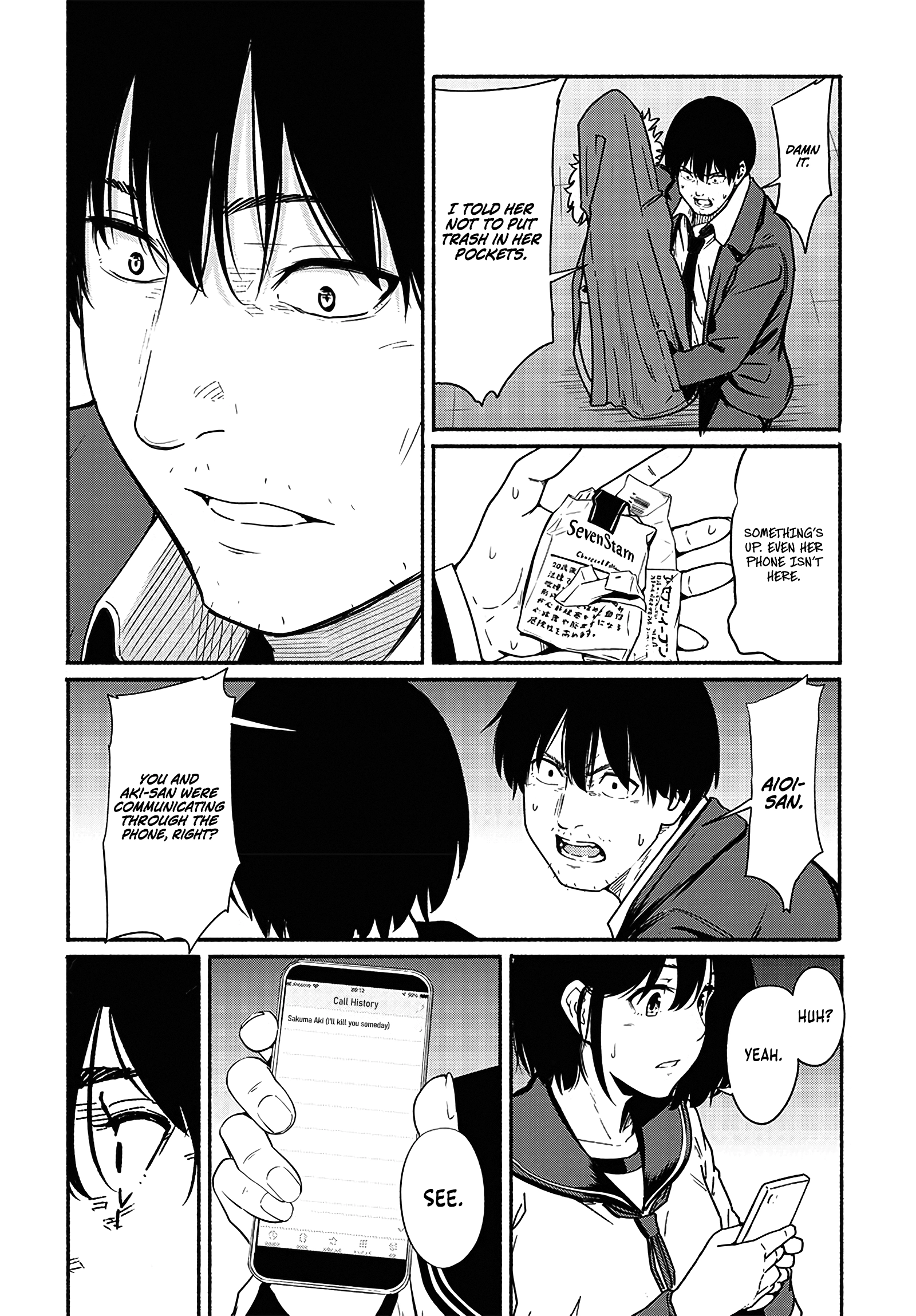 Read Atarashii Kimi e chapter 20 image 40 on Lezhin