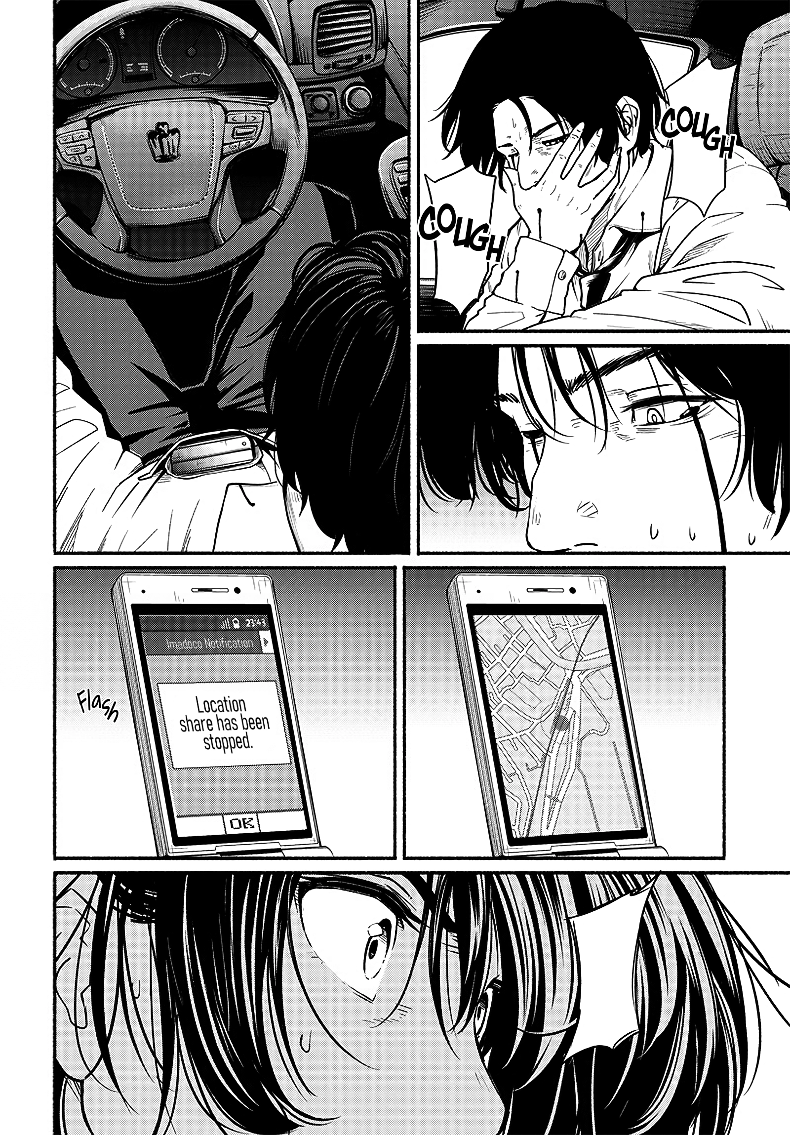 Read Atarashii Kimi e chapter 21 image 4 on Lezhin