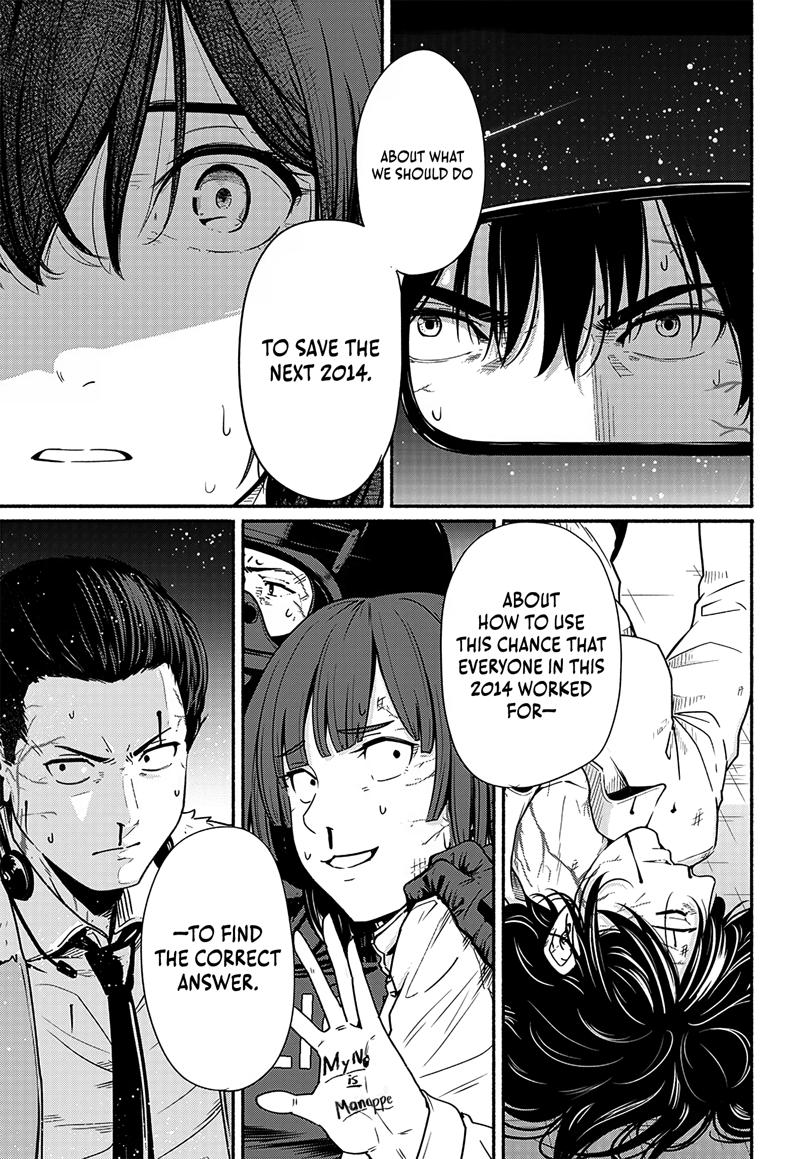 Read Atarashii Kimi e chapter 21 image 40 on Lezhin