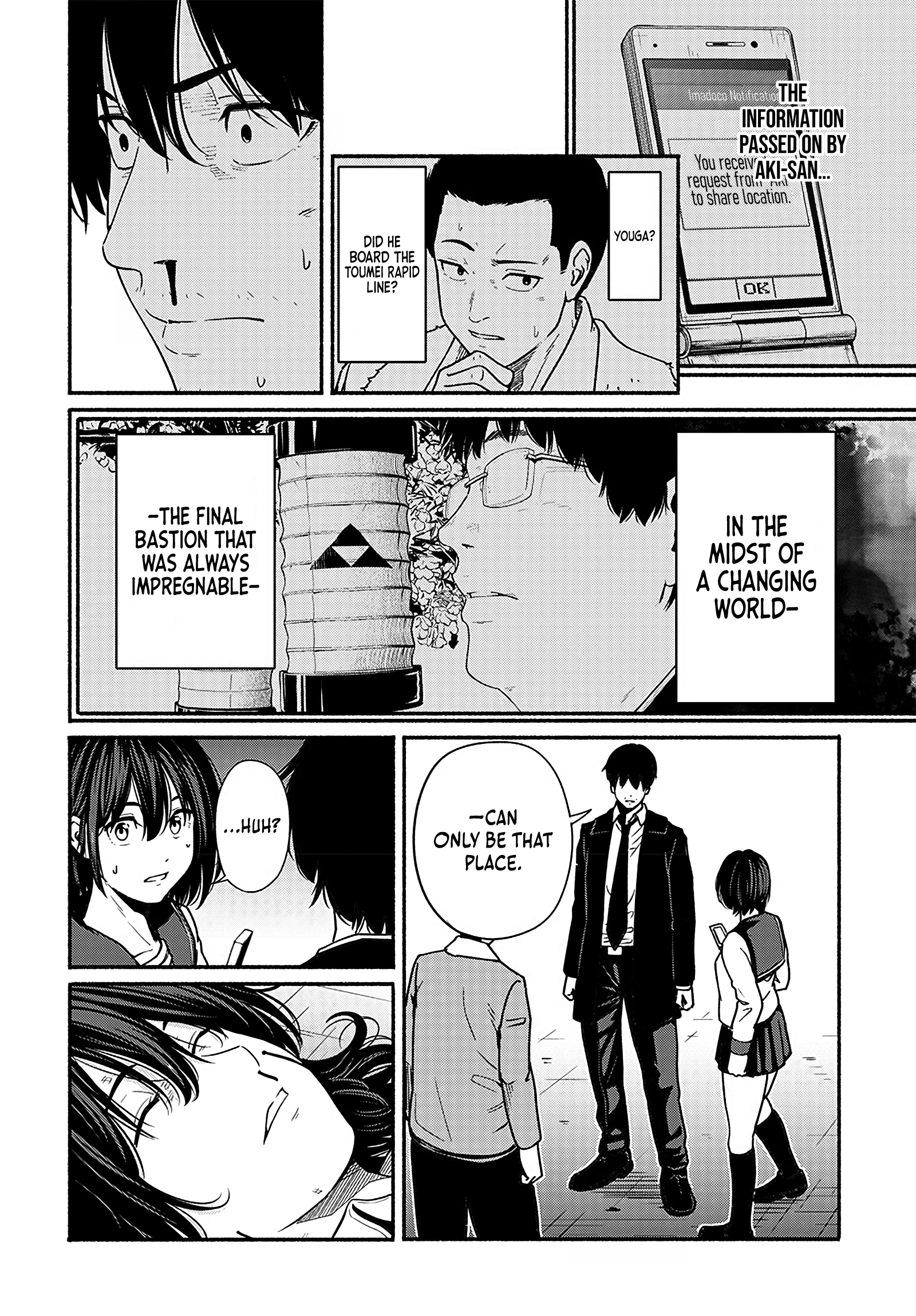 Read Atarashii Kimi e chapter 21 image 6 on Lezhin