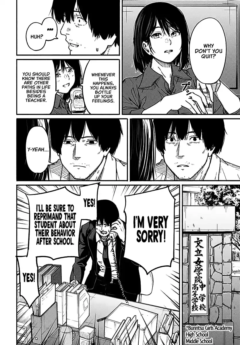 Read Atarashii Kimi e chapter 3 image 12 on Lezhin