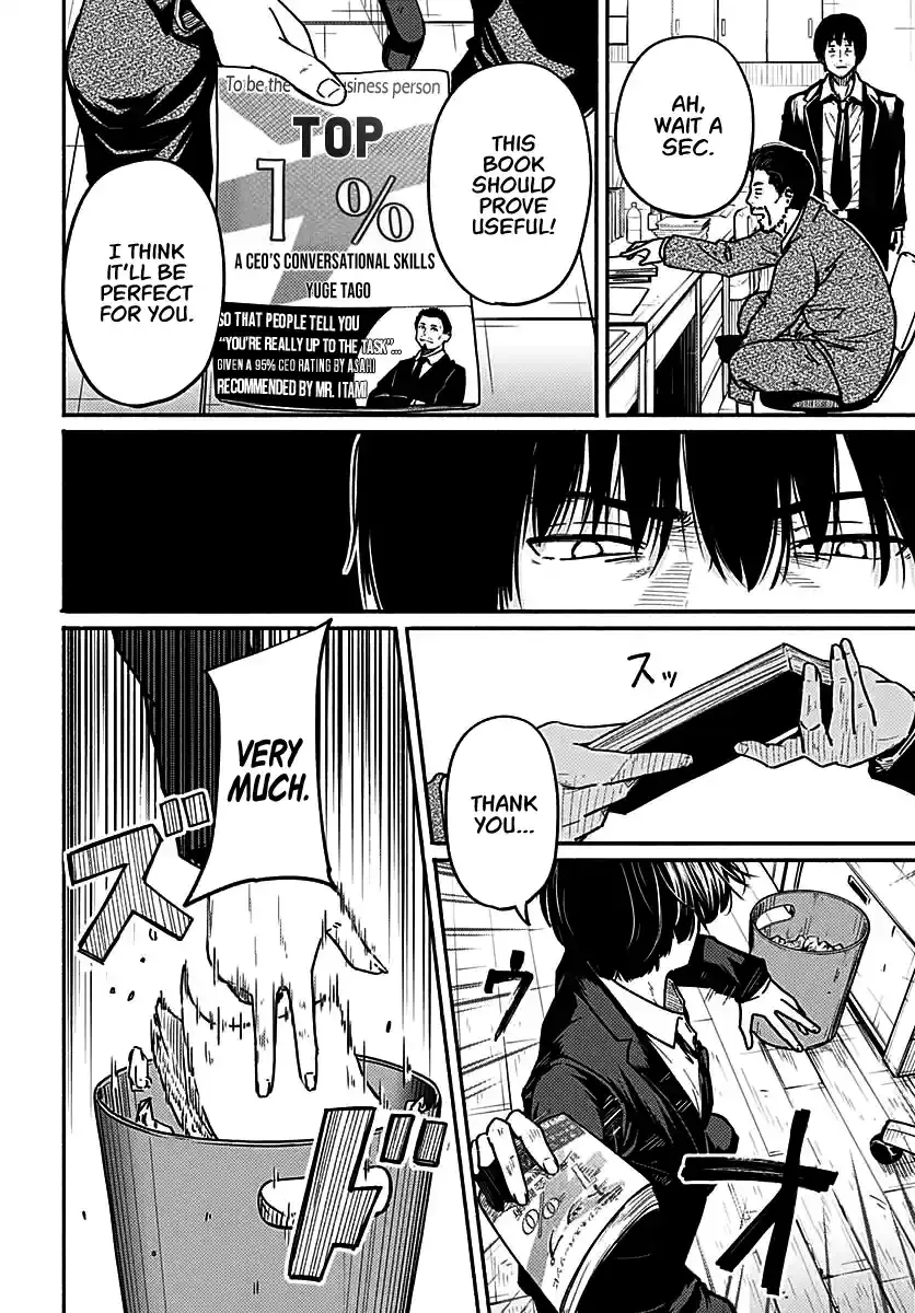 Read Atarashii Kimi e chapter 3 image 14 on Lezhin