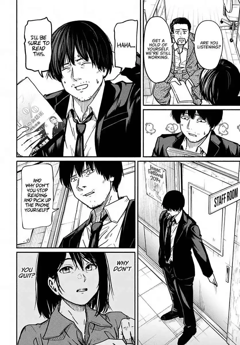 Read Atarashii Kimi e chapter 3 image 16 on Lezhin