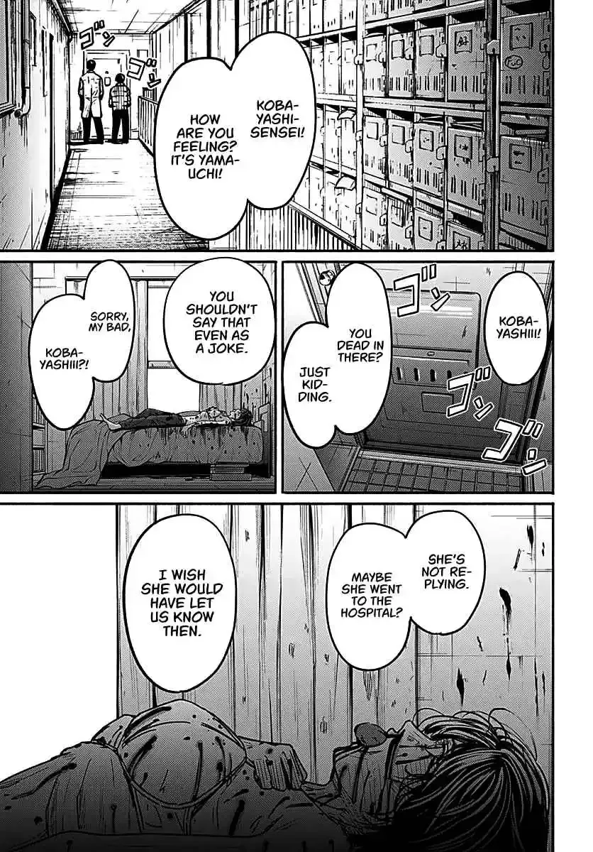 Read Atarashii Kimi e chapter 3 image 43 on Lezhin