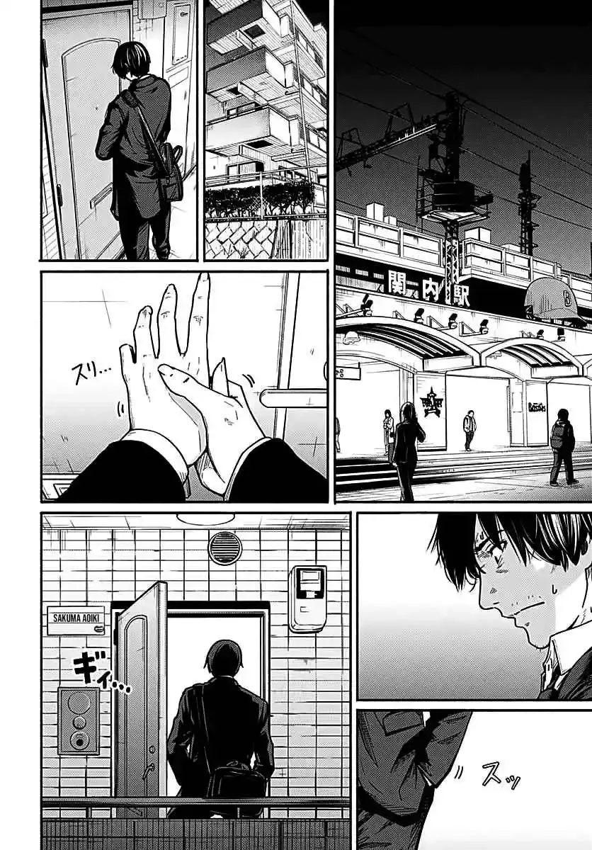 Read Atarashii Kimi e chapter 3 image 7 on Lezhin