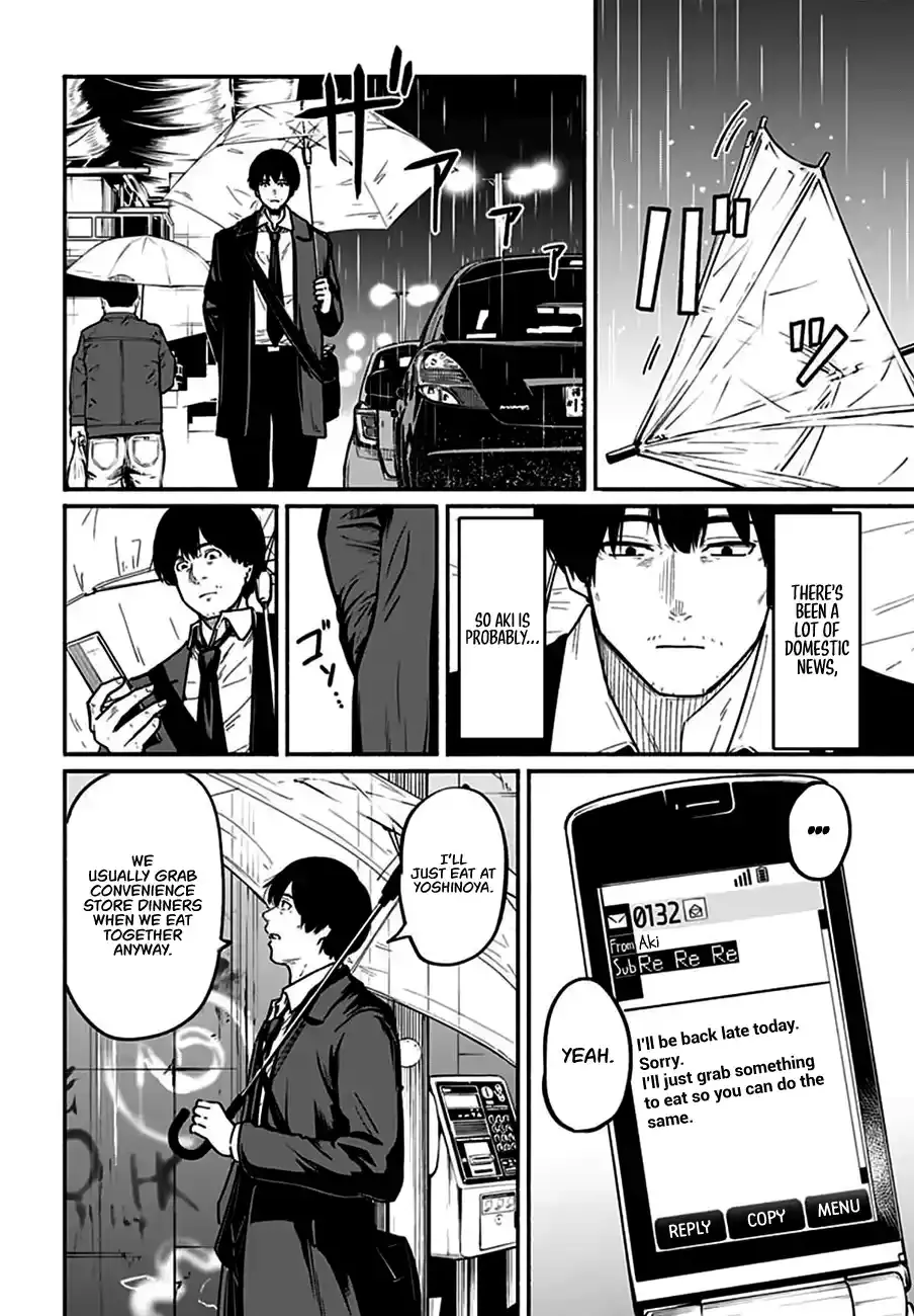 Read Atarashii Kimi e chapter 4 image 11 on Lezhin