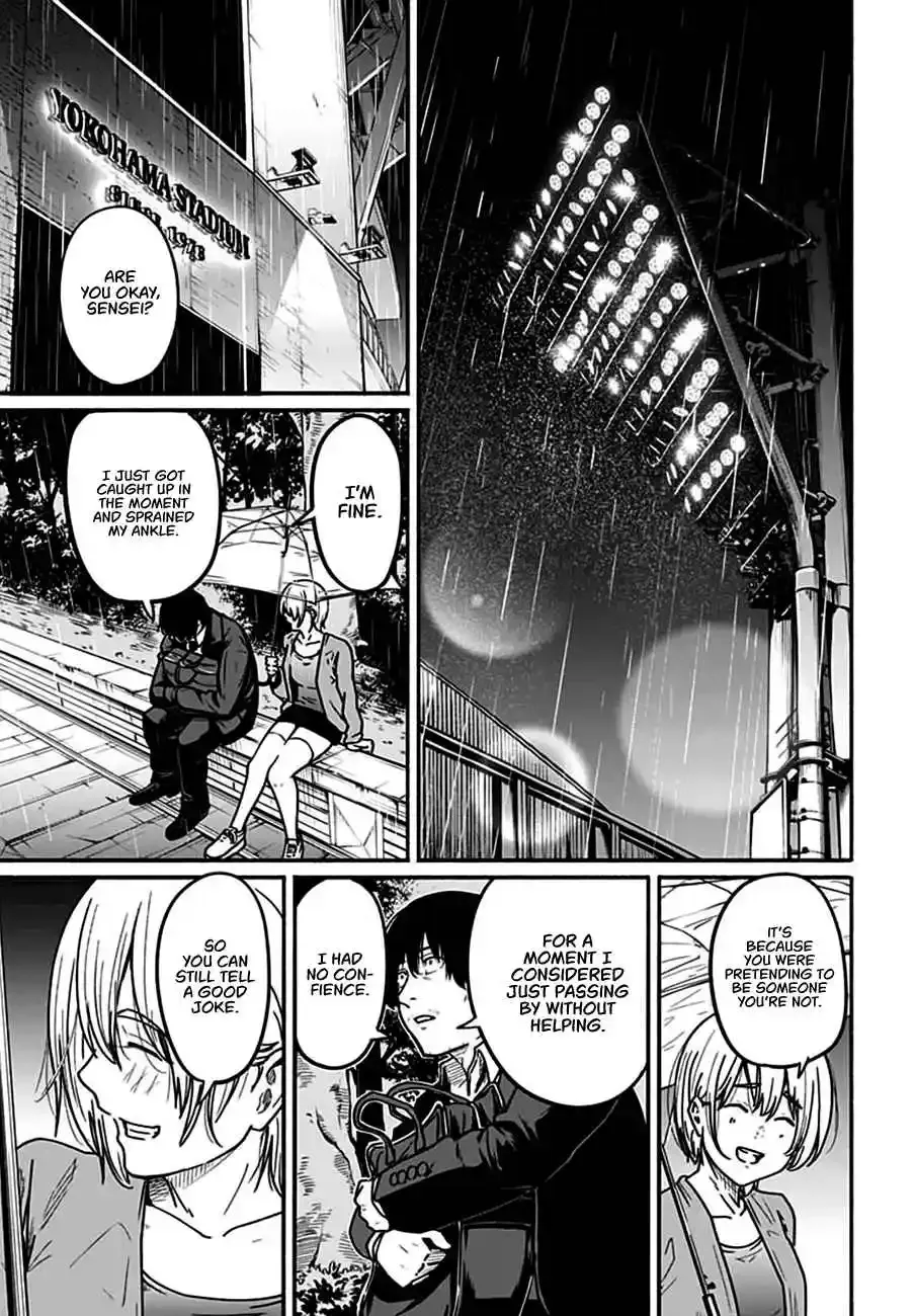Read Atarashii Kimi e chapter 4 image 16 on Lezhin