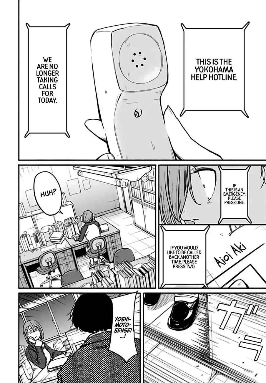 Read Atarashii Kimi e chapter 4 image 38 on Lezhin