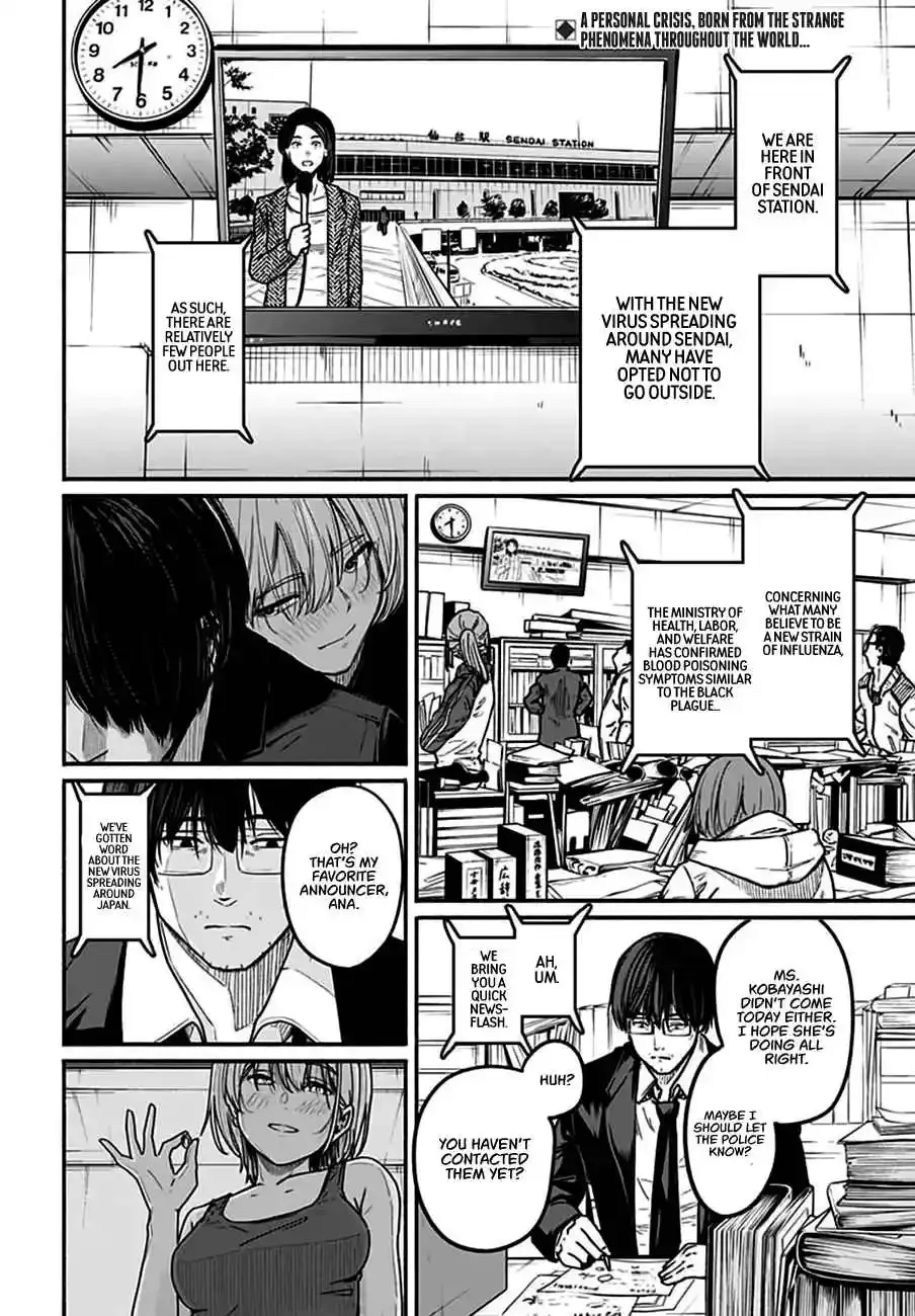 Read Atarashii Kimi e chapter 4 image 4 on Lezhin