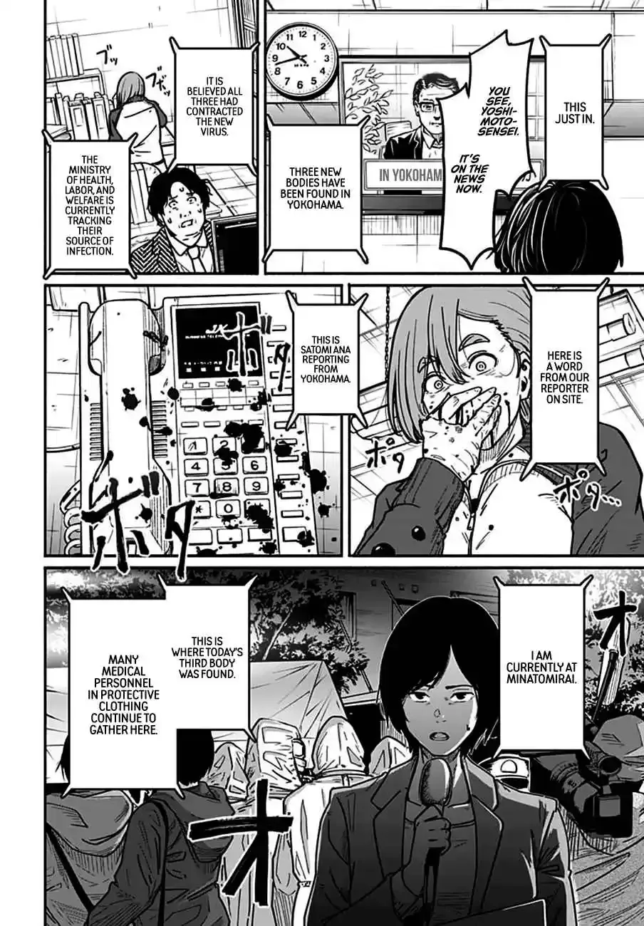 Read Atarashii Kimi e chapter 4 image 40 on Lezhin