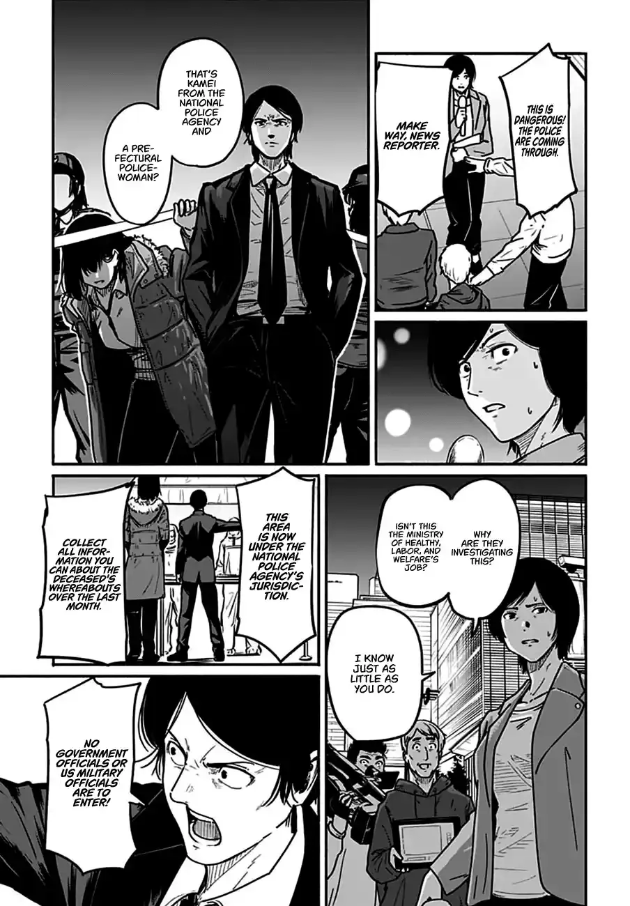Read Atarashii Kimi e chapter 4 image 41 on Lezhin