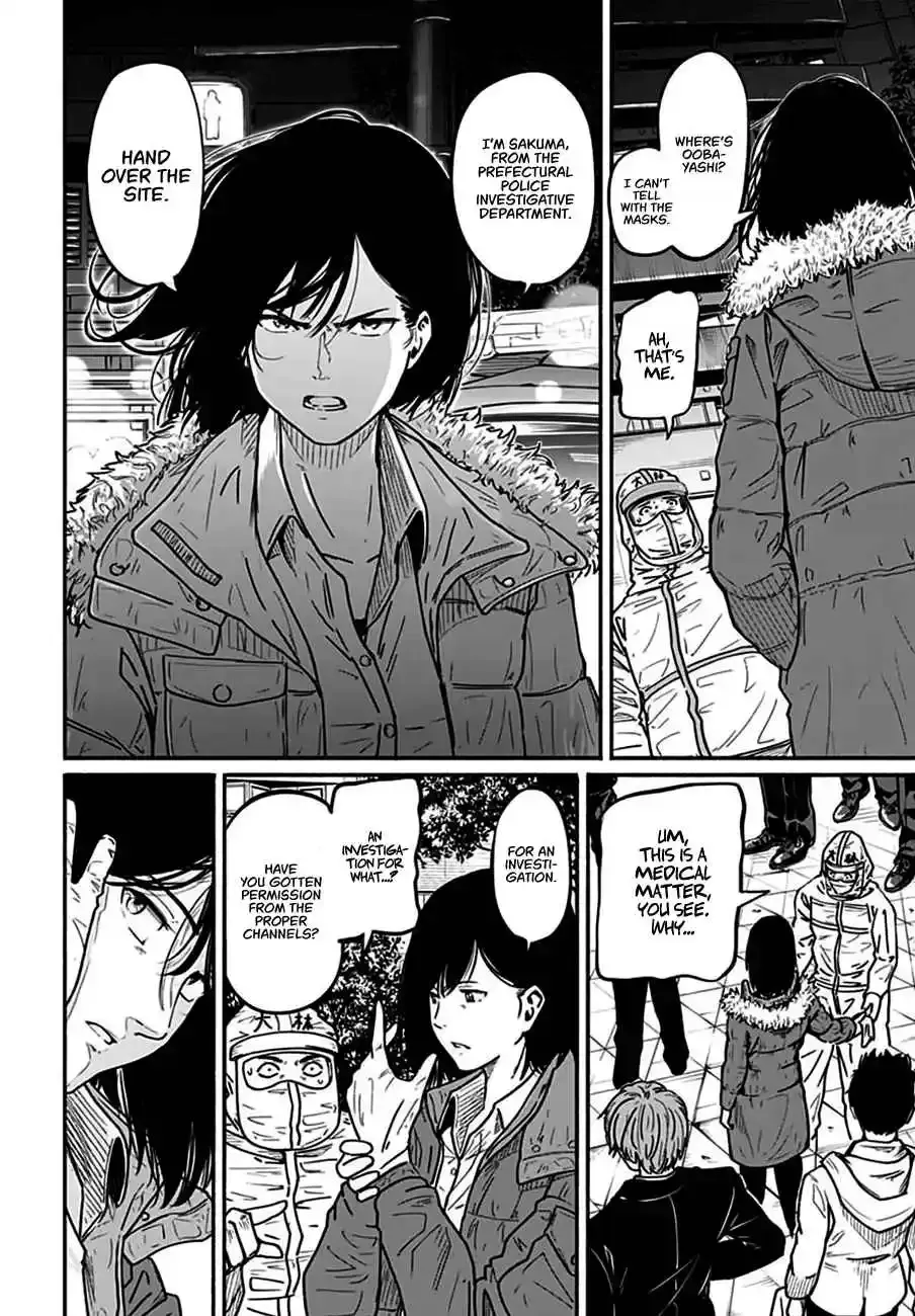 Read Atarashii Kimi e chapter 4 image 42 on Lezhin