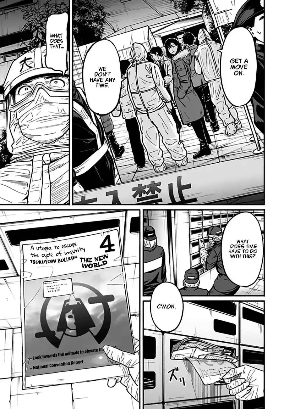 Read Atarashii Kimi e chapter 4 image 43 on Lezhin