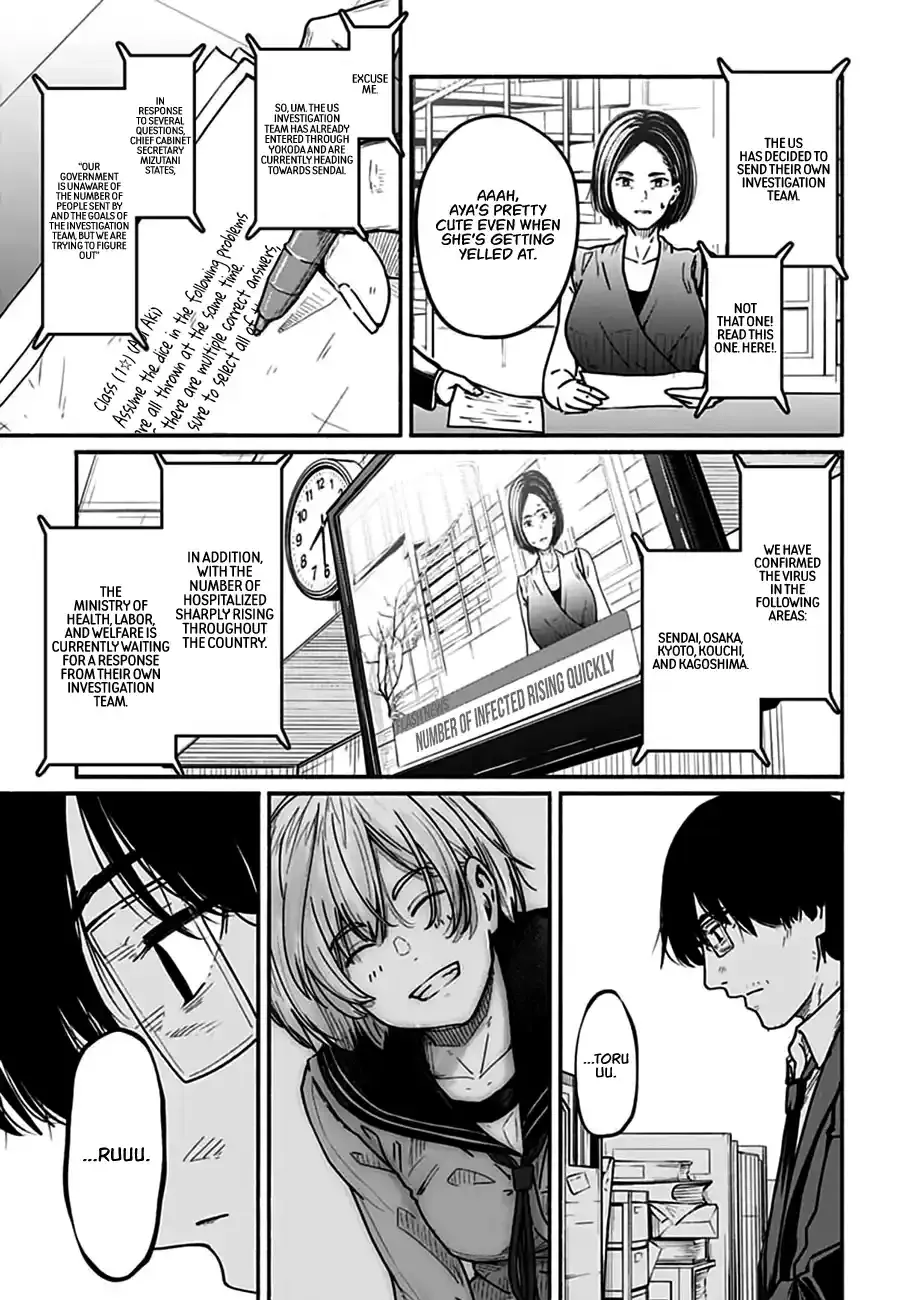 Read Atarashii Kimi e chapter 4 image 5 on Lezhin