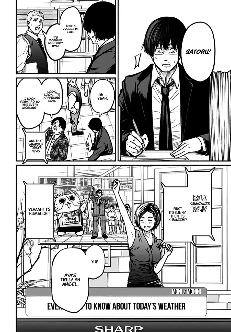 Read Atarashii Kimi e chapter 4 image 6 on Lezhin