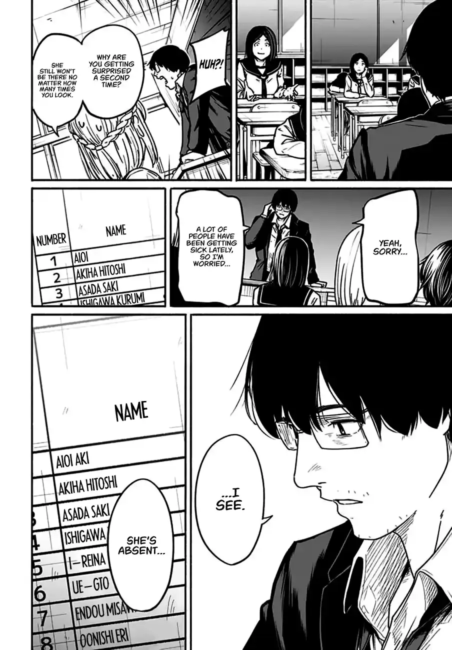 Read Atarashii Kimi e chapter 4 image 9 on Lezhin