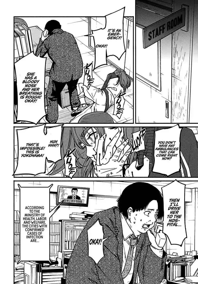 Read Atarashii Kimi e chapter 5 image 32 on Lezhin