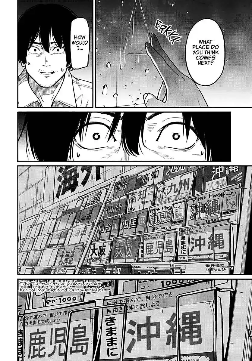 Read Atarashii Kimi e chapter 5 image 34 on Lezhin