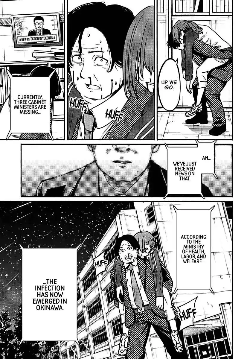 Read Atarashii Kimi e chapter 5 image 35 on Lezhin
