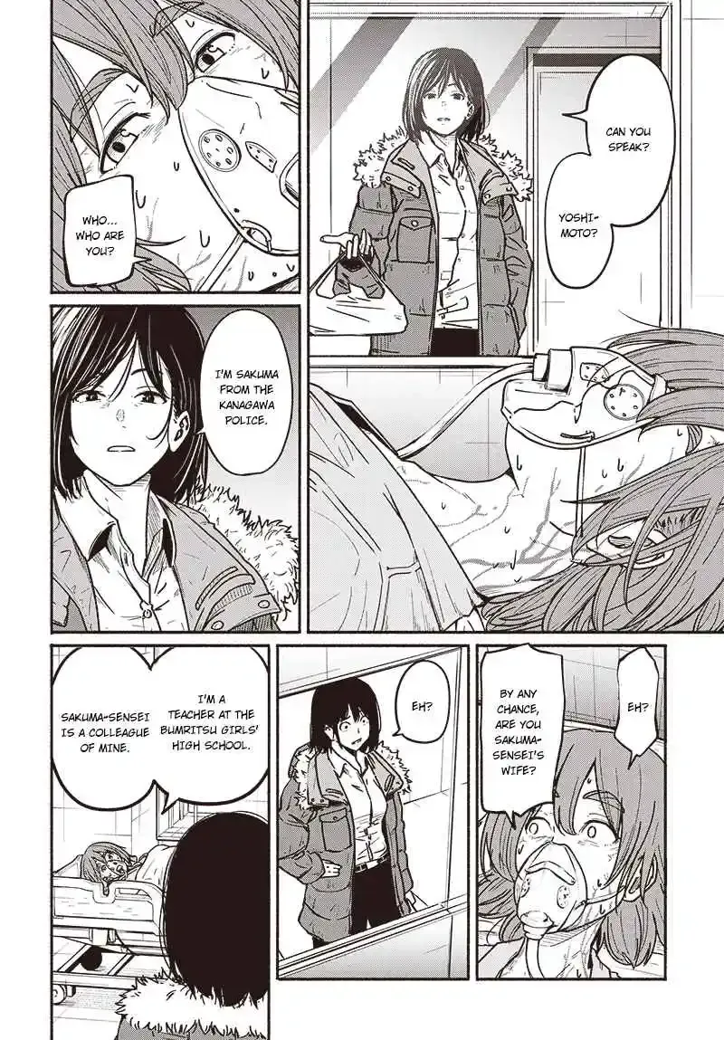 Read Atarashii Kimi e chapter 6 image 13 on Lezhin