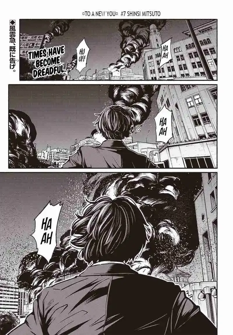 Read Atarashii Kimi e chapter 7 image 1 on Lezhin