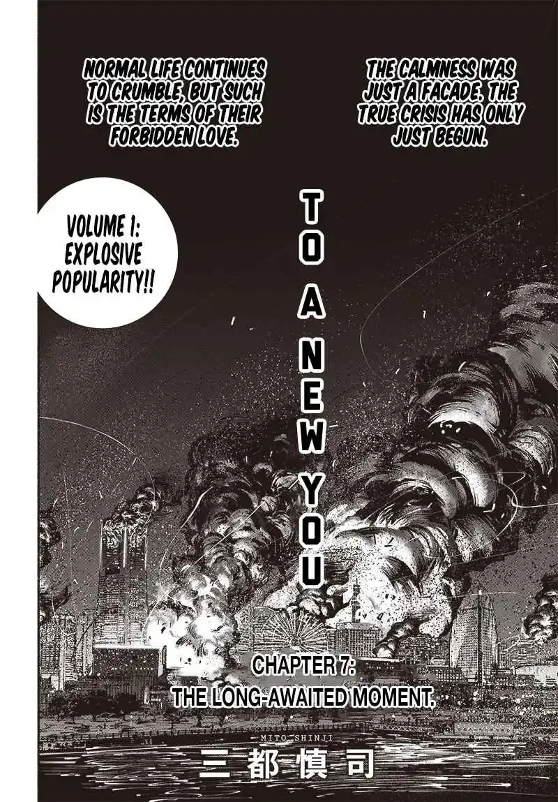 Read Atarashii Kimi e chapter 7 image 2 on Lezhin