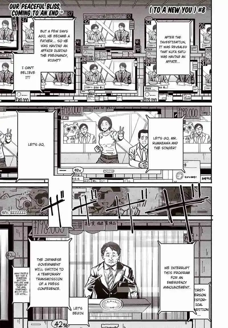 Read Atarashii Kimi e chapter 8 image 1 on Lezhin