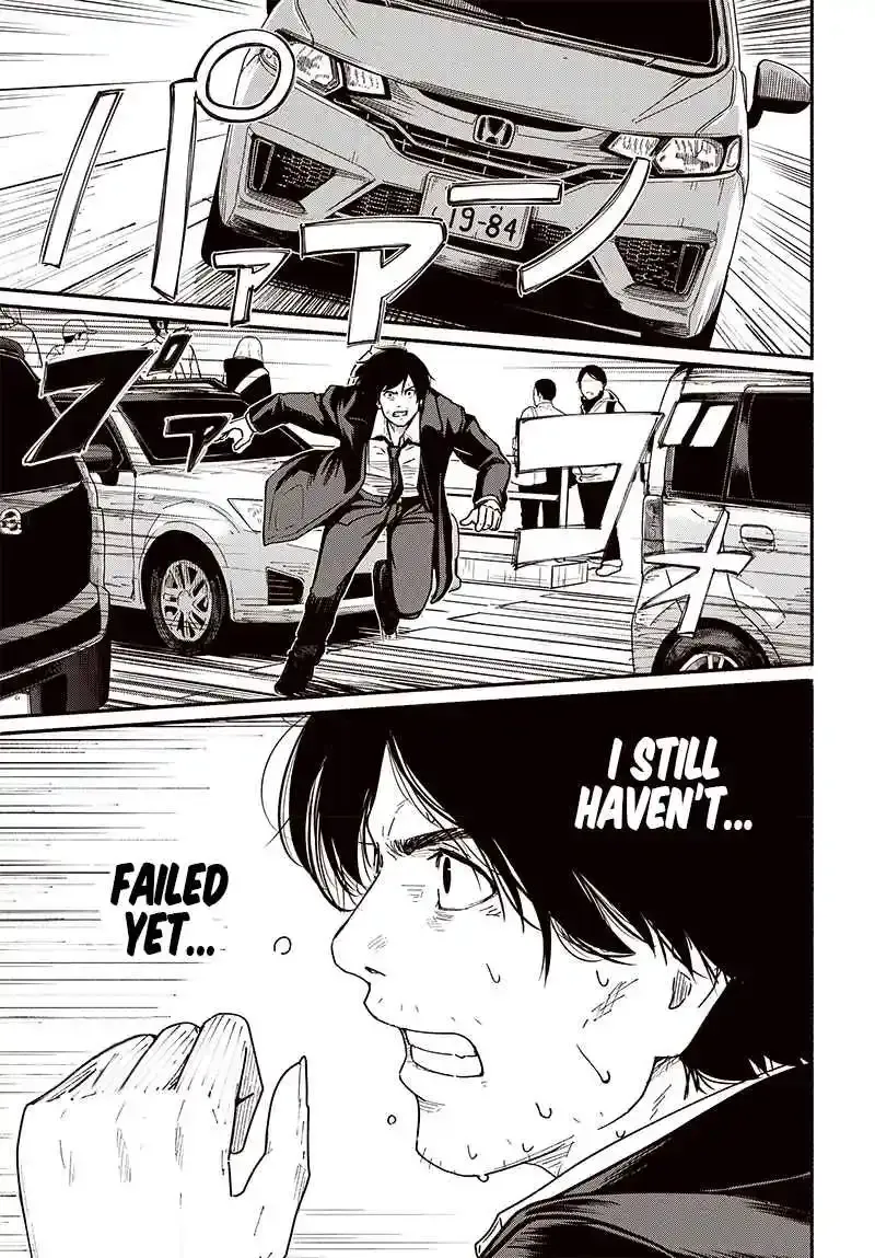 Read Atarashii Kimi e chapter 8 image 42 on Lezhin