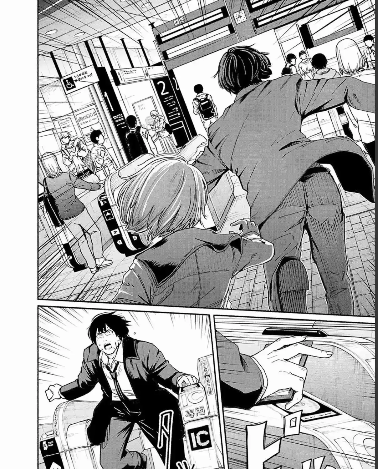 Read Atarashii Kimi e chapter 9 image 55 on Lezhin