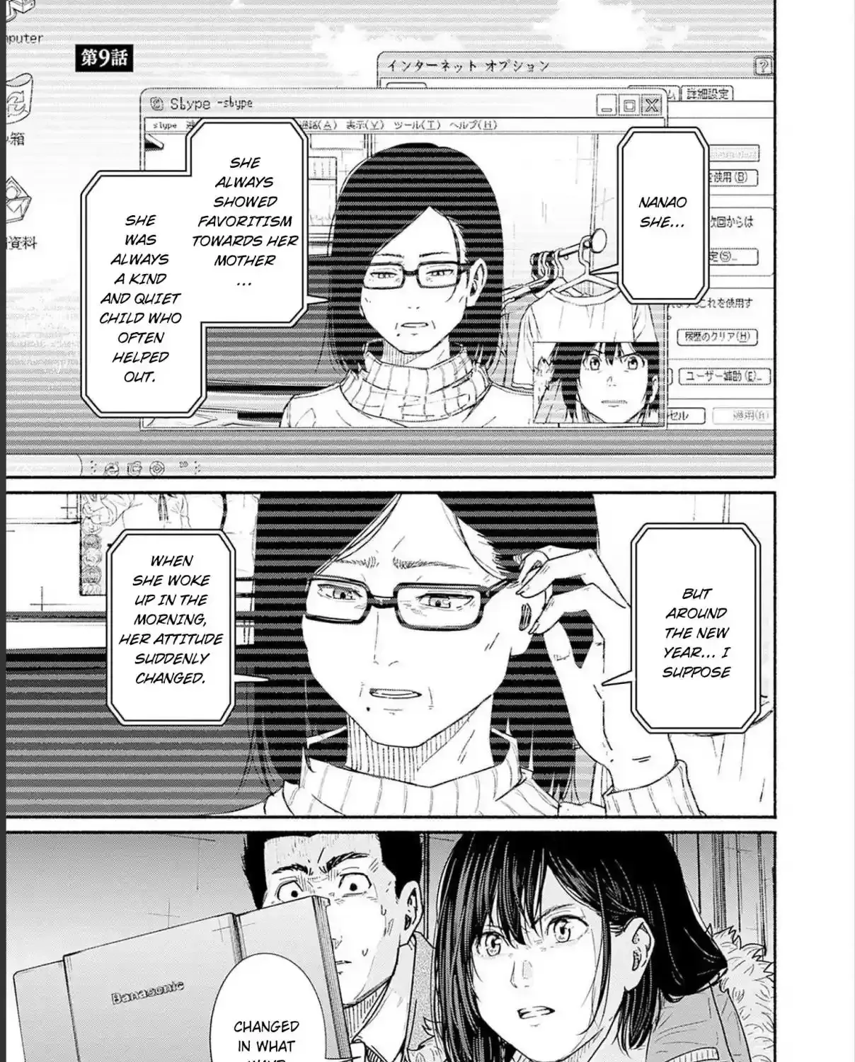 Read Atarashii Kimi e chapter 9 image 6 on Lezhin