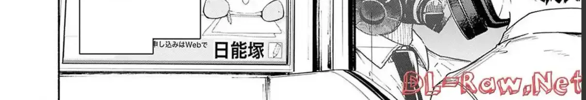 Read Atarashii Kimi e chapter 9 image 88 on Lezhin
