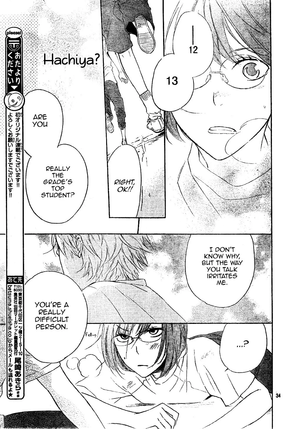 Read Atashi no Bambi chapter 1 image 33 on Lezhin