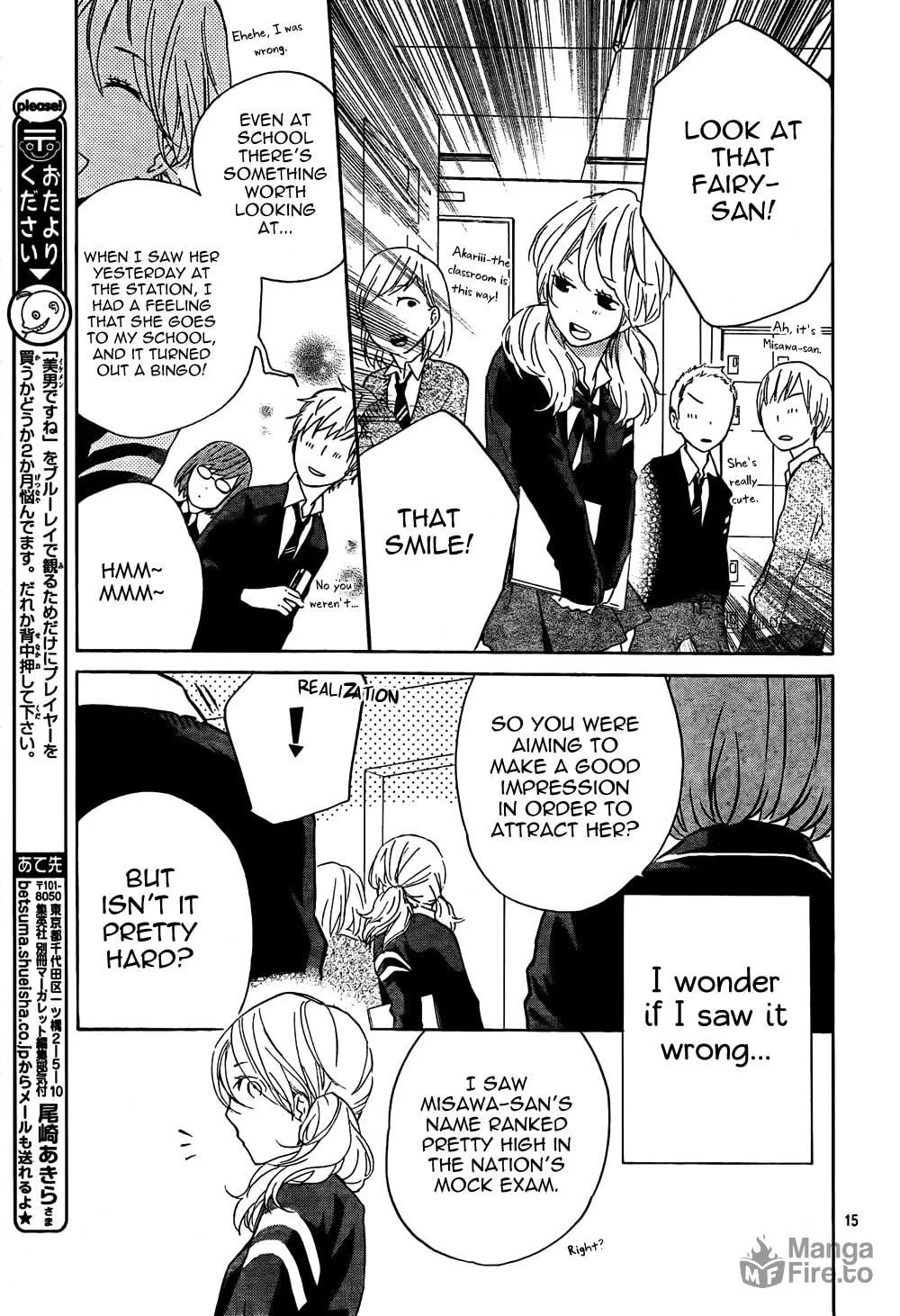 Read Atashi no Bambi chapter 2 image 14 on Lezhin
