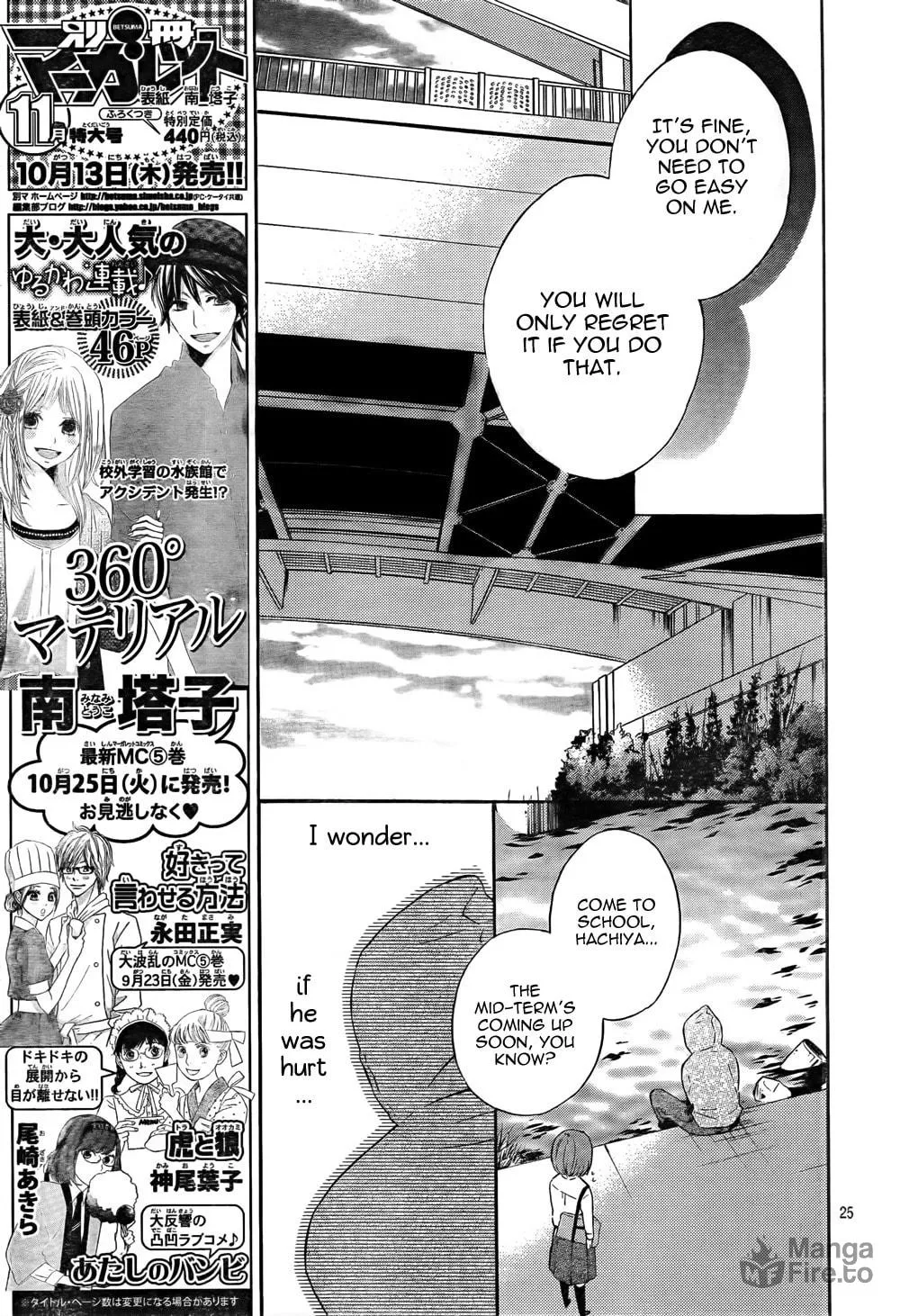 Read Atashi no Bambi chapter 2 image 25 on Lezhin
