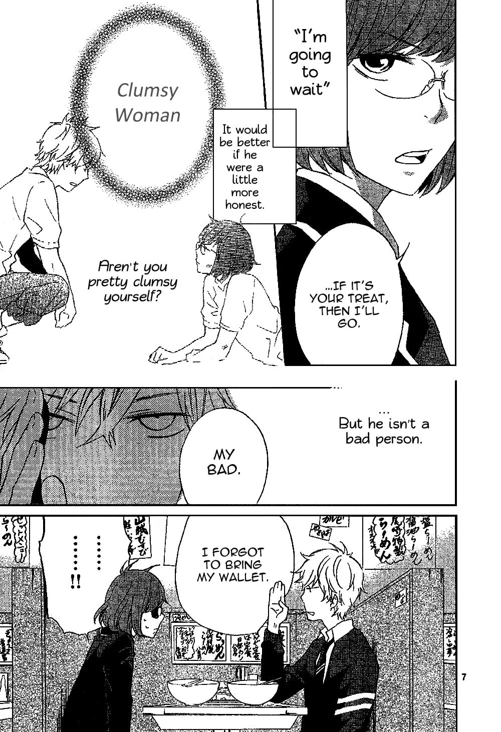 Read Atashi no Bambi chapter 2 image 6 on Lezhin