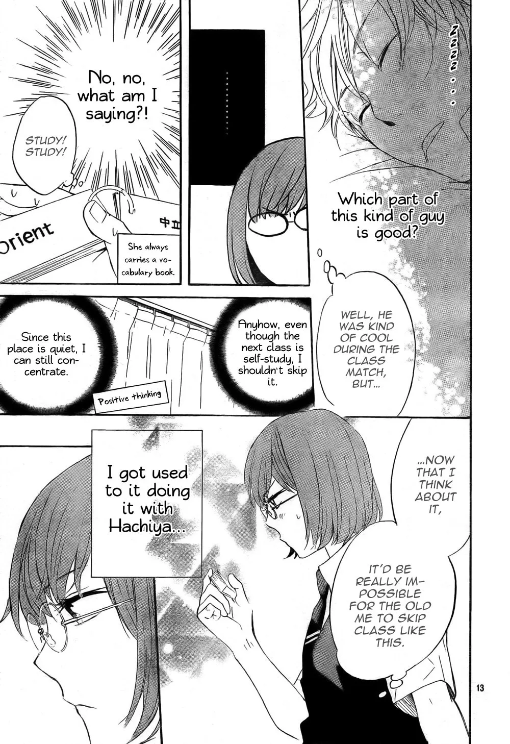 Read Atashi no Bambi chapter 3 image 12 on Lezhin