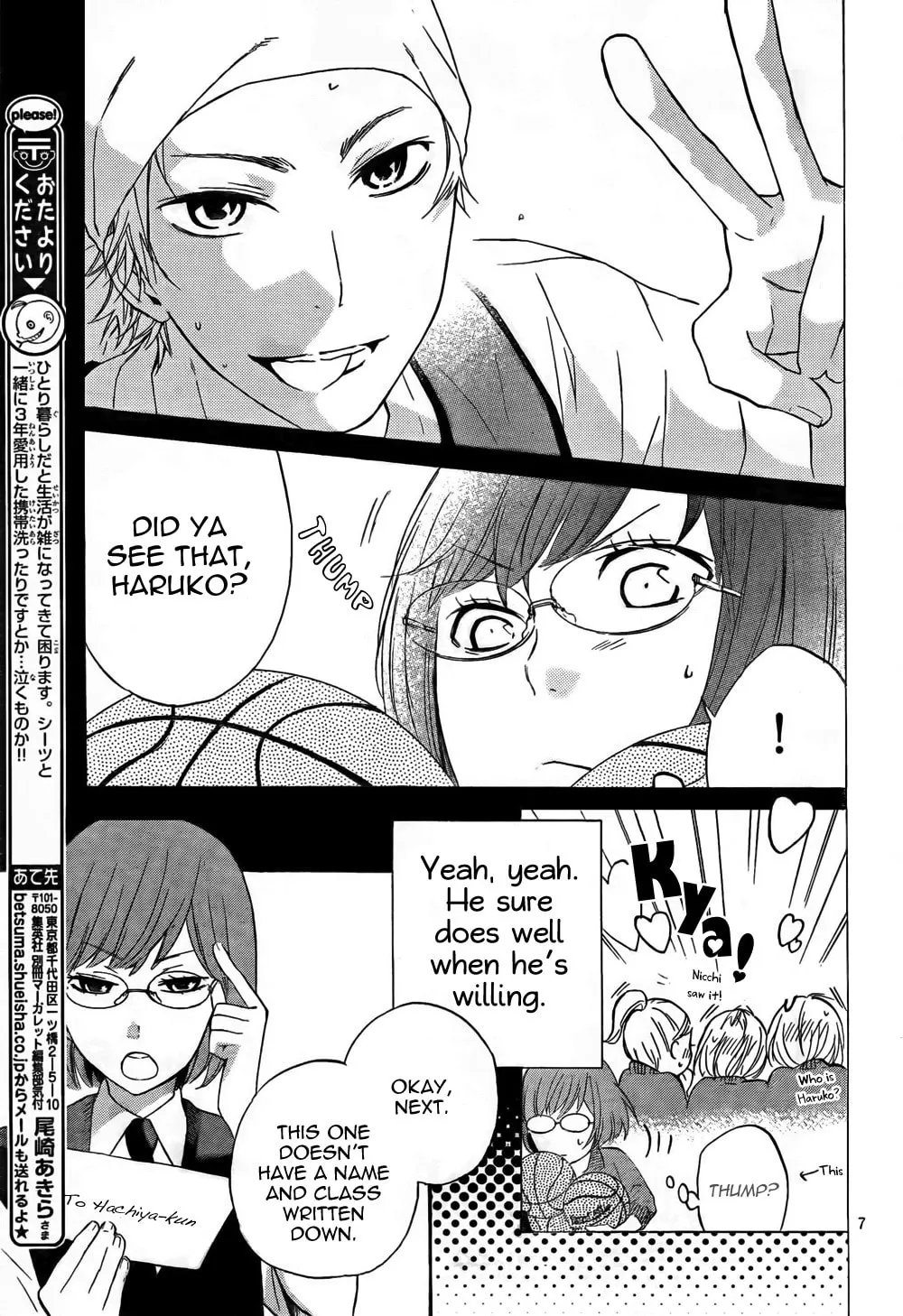 Read Atashi no Bambi chapter 3 image 6 on Lezhin