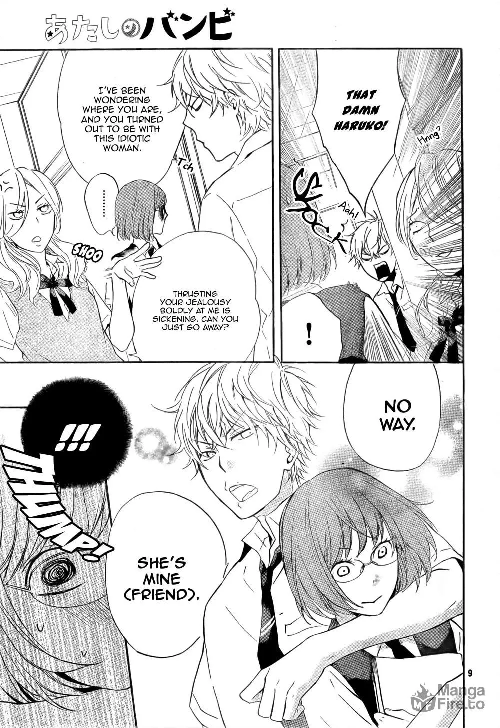 Read Atashi no Bambi chapter 4 image 10 on Lezhin