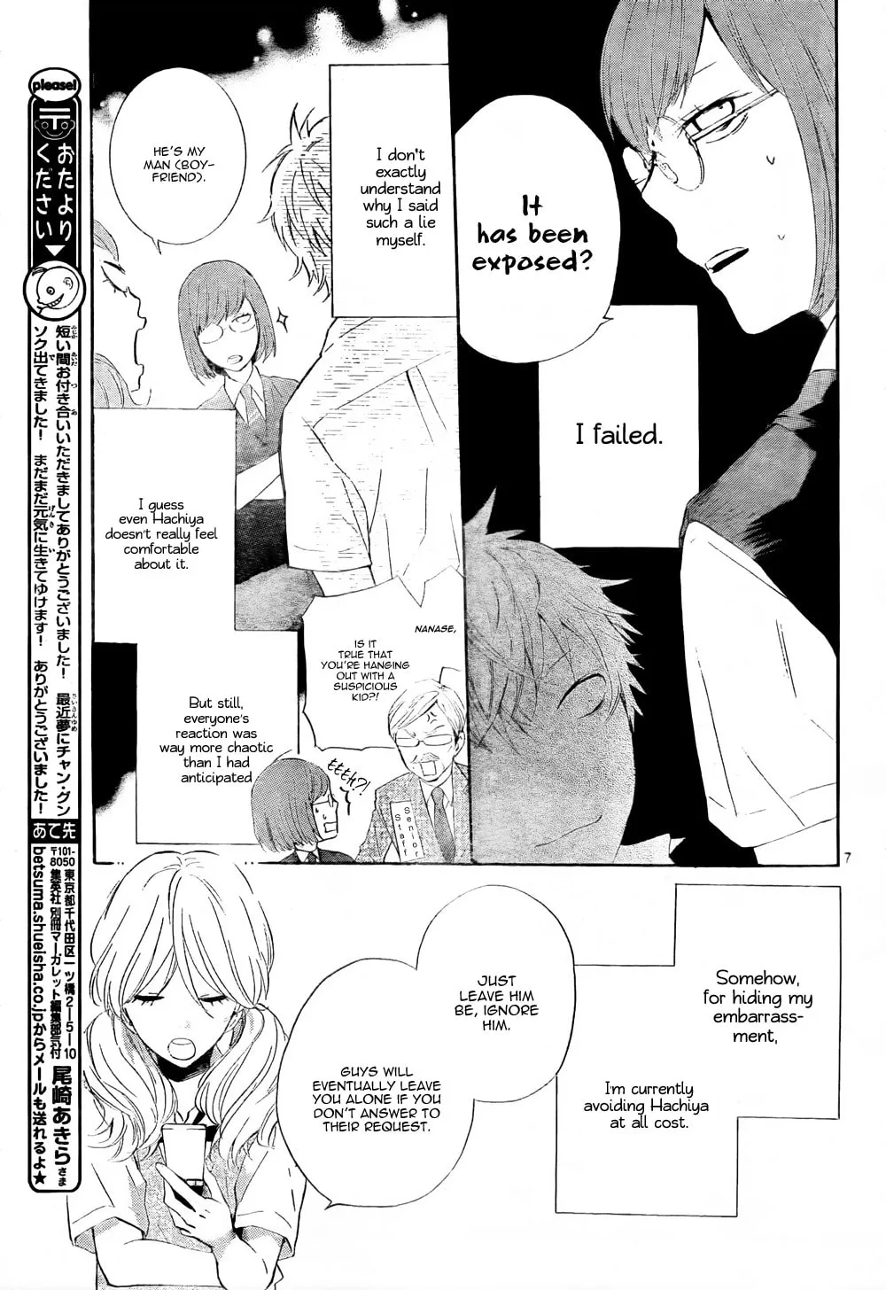 Read Atashi no Bambi chapter 4 image 8 on Lezhin