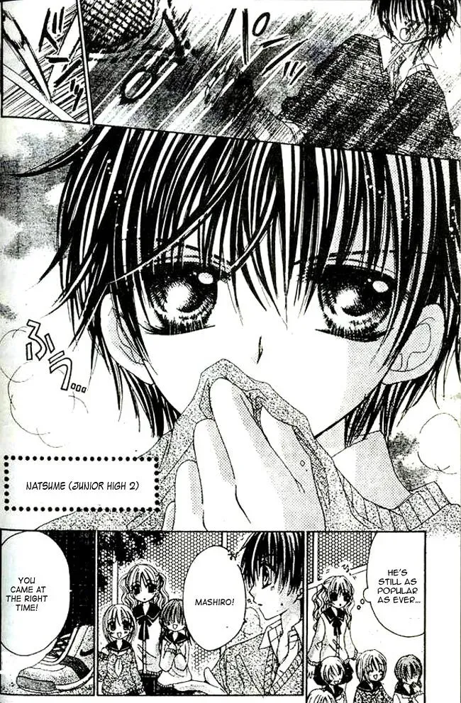 Read Atashi no Okiniiri chapter 1 image 5 on Lezhin