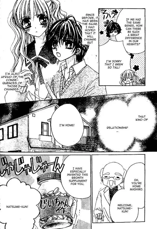 Read Atashi no Okiniiri chapter 1 image 9 on Lezhin